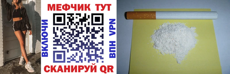 Где продают наркотики Няндома Alpha-PVP  Марихуана 