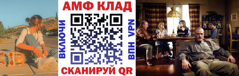 Амфетамин 97%  darknet какой сайт  Няндома 