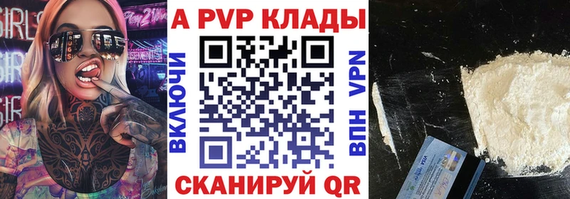 Alpha PVP СК  блэк спрут ССЫЛКА  Няндома 