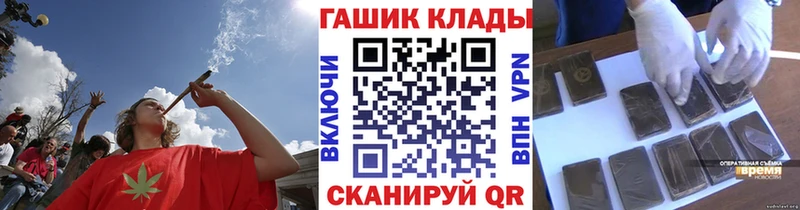 Гашиш убойный omg зеркало Няндома