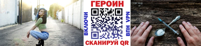 где купить наркоту  Няндома  MEGA ONION  Героин Heroin 