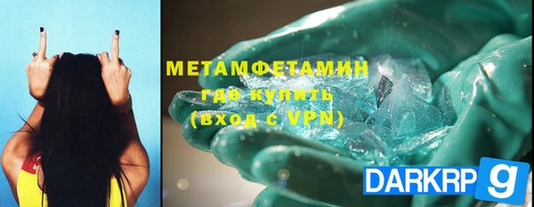 марки nbome Богданович