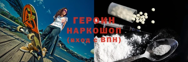 марки lsd Белоозёрский