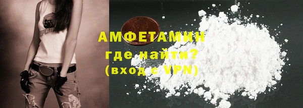 бутират Богородск
