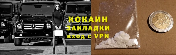 spice Ступино