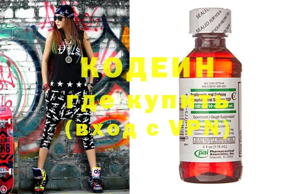 марки nbome Богданович
