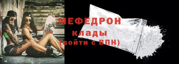 хмурый Белокуриха