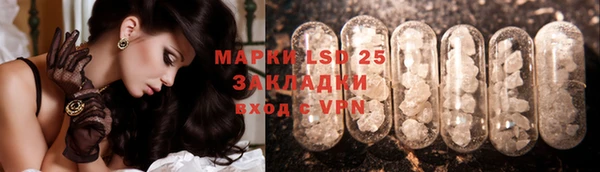 марки lsd Белоозёрский