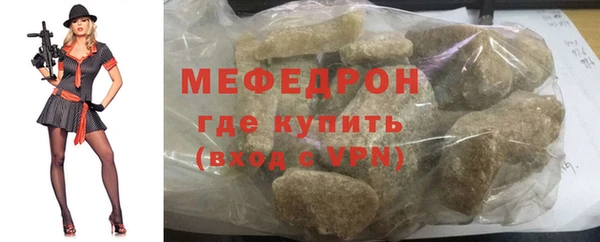 хмурый Белокуриха