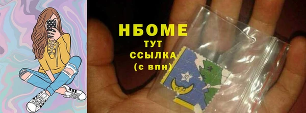 марки lsd Белоозёрский