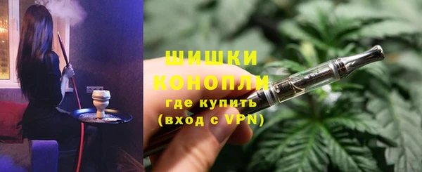 бутират Богородск