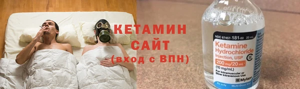 бутират Богородск