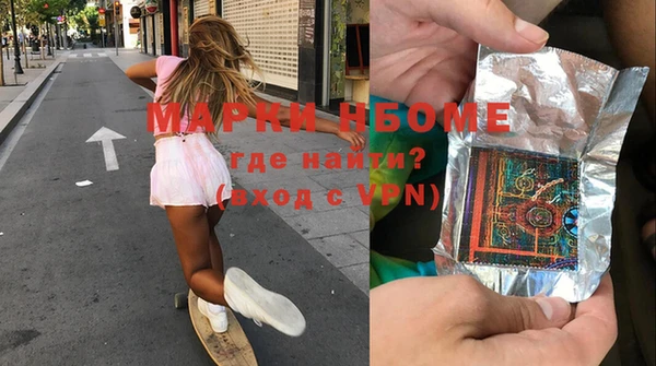 марки nbome Богданович