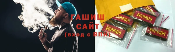 бутират Богородск