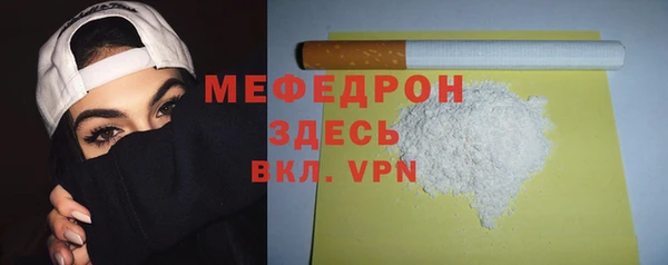 хмурый Белокуриха