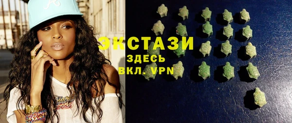 марки lsd Белоозёрский