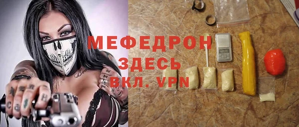 хмурый Белокуриха