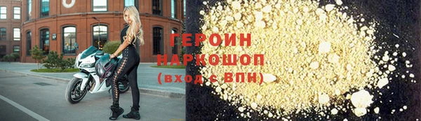 таблы Беломорск