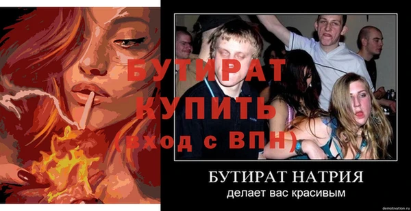 кокс Богородицк