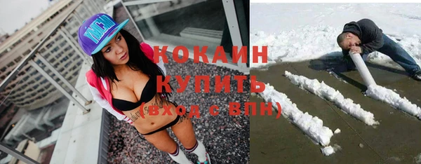 бутират Богородск