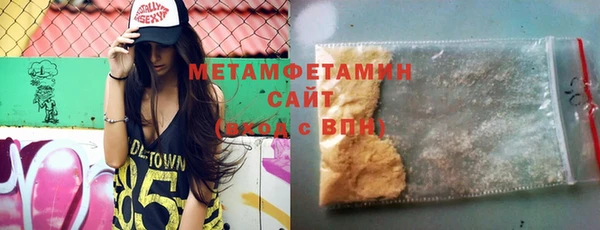 Альфа ПВП Струнино