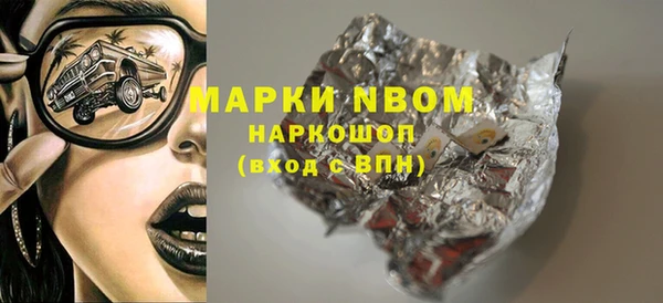 бутират Богородск