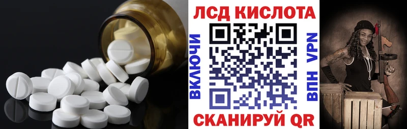 ЛСД экстази ecstasy  Няндома 