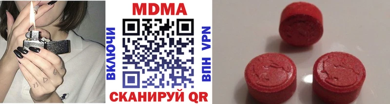 где купить наркоту Няндома KRAKEN вход МДМА VHQ