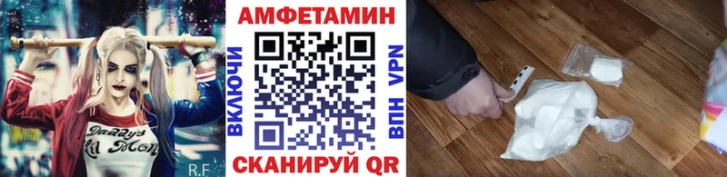 Первитин Methamphetamine  кракен ONION  Няндома 