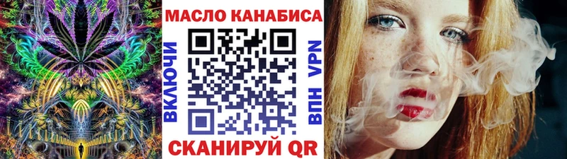 Дистиллят ТГК THC oil сколько стоит ссылка на мегу онион Няндома